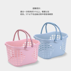 Shopping Basket, Supermarket Convenience Store Tote Basket, Plastic Grocery Basket, Fruit Basket, Snack Shopping Basket, Thickened Beer Basket, Storage Basket