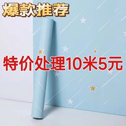 50m Large Roll of Self-Adhesive Wallpaper for Home Use, Bedroom, Living Room Wall Stickers, Furniture Renovation, Waterproof and Moisture-Proof Wall Stickers