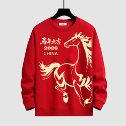 Trendy Fleece Sweatshirt for Men and Women, Round Neck, Year of the Horse New Year Clothing, Thickened Warm Jacket, Base Layer for Winter