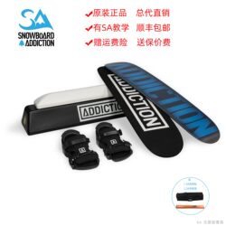 Snowboardaddiction Snowboard Trampoline Training Board Set Original Genuine Direct Sales from the General Agent 