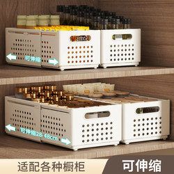 Expandable Cabinet Storage Box Drawer Divider Kitchen Organizer Desktop Snack Miscellaneous Storage Basket Storage Box