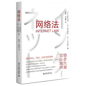 日本宪法- Top 500件日本宪法- 2024年3月更新- Taobao