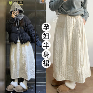 
Maternity quilted thickened flower bud skirt retro autumn and winter Korean version loose mid-length slim a-line skirt
