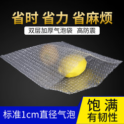 Bubble Bag Double-Layer Thickened Bubble Film Inflatable Bag Shockproof Film Packaging Bag Pearlescent Film Bubble Envelope Bag Protection