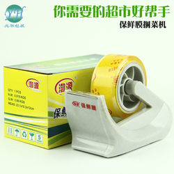 Supermarket Vegetable Bundling Machine, Vegetable Wrapping Film Machine, Vegetable Bundling Machine, Cling Film Tying Machine 