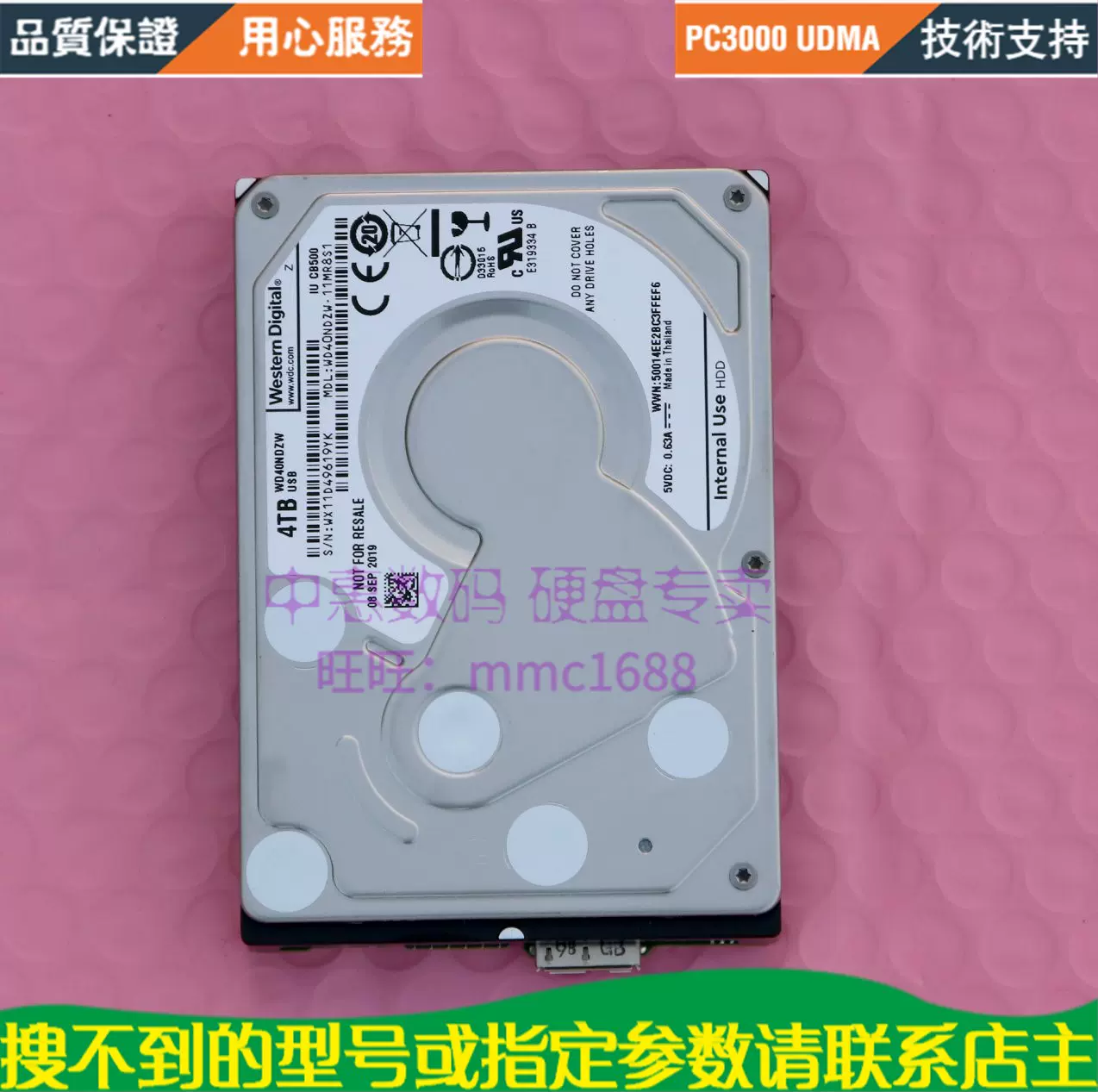 WD WD40NDZW-11MR8S1 4TB USB3.0 隨身硬碟板號2060-800041-003-Taobao