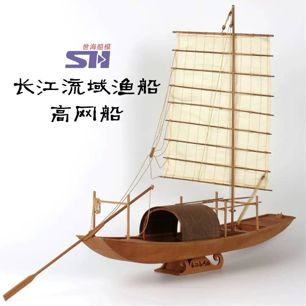 帆船　模型 新品1:200 1:150胜利号风帆战列舰船模：激光木制DIY帆船模型