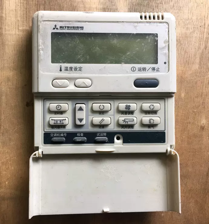 PJA505A177 三菱重工/saison パッケージエアコン ワイヤードリモコン