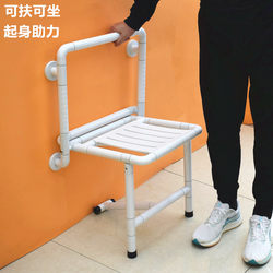 Bathroom Folding Chair for the Elderly, Pregnant Women, and Disabled People, Wall-Mounted Safety Non-Slip Chair, Shower Stool, Toilet Stool