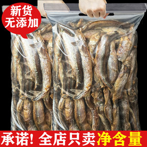 
Spring fish freeze-dried 500g cat snacks, dried fish, full seeds, nutritional hair gills, calcium supplement, cat snacks into young cat food