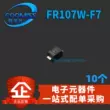 FR107W F7 màn hình lụa/FR107 F1M SMD SOD123 diode chỉnh lưu phục hồi nhanh SOD công suất cao