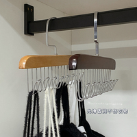 Solid Wood Hanger | Household Clothes Hook | Drying Underwear Camisole Bag Storage | Multi-Function 8 Hooks