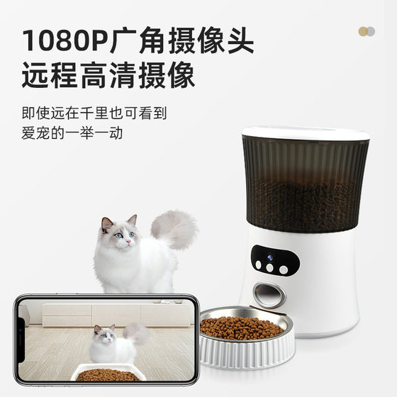 Video version 6L small waist voice shout pet automatic intelligent feeder cat and dog automatic feeder