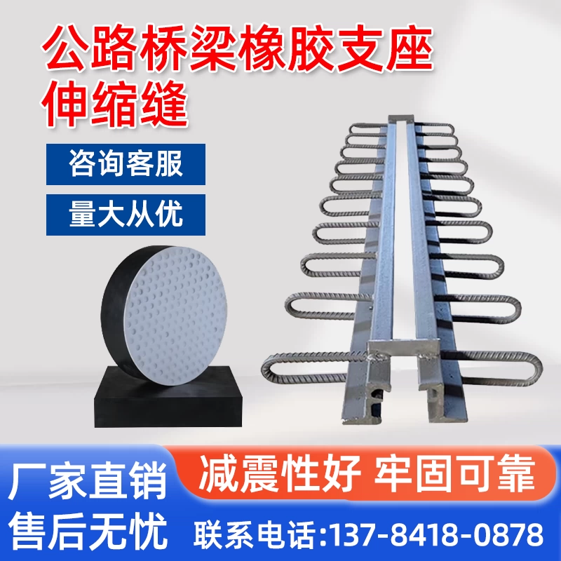 裁縫電化鏝 速熱型 藤原式 家庭科教材株式会社