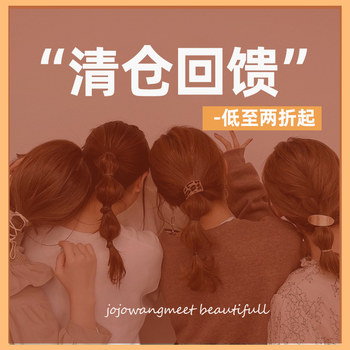 Benefits! Headwear clearance and reward hair accessories headwear