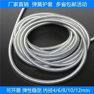 
304 stainless steel extra long spring galvanized trachea high pressure hose oil pipe nylon tube cable protection sleeve sheath