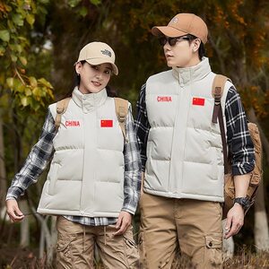 
National team athlete vests for men and women, autumn and winter outdoor warm jackets for training, stand-up collar vests