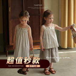 Baby Kindergarten Niche Temperament Vest Doll Shirt Dress Skirt Set Girls Western Style Summer Dress