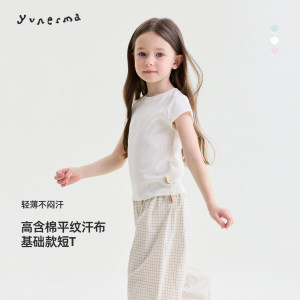 
Baby Summer New Versatile Simple Solid Color Short Sleeves Yoona's Mom Girls 2026 Fashion T-Shirts Children's Tops Trendy