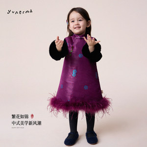 
Yoona's mother girls' new Chinese style ostrich striped cheongsam vest skirt suit baby New Year's greetings clothes children's New Year cotton clothes