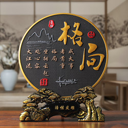 Calligraphy and Painting Office Desk Decorations, Inspirational Ornaments for Men, Study Room Bookcase, Tea Cabinet, Wine Cabinet Display Stand