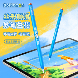 Doraemon Touch Screen Mobile Phone Tablet Touch Handwriting Universal Pad Screen Painting Cartoon Capacitive Pen