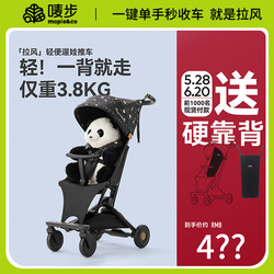 Markbufeng Lightweight Foldable Stroller Stroller Baby Walking Artifact Flap Pocket Pants Stroller Stroller Baby Umbrella Stroller