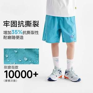 
Boys' quick-drying sports shorts, men's and women's loose five-quarter pants, summer breathable and tear-resistant casual pants for middle and large children
