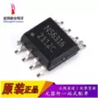 NS6316 đầu ra bộ điều chỉnh điện áp đồng bộ IC chip SOP8 mạch tích hợp mới ban đầu còn hàng có đơn hàng