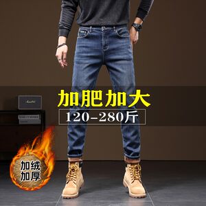 
Winter plus velvet plus size jeans for fat men, plus cotton, fat, plus size pants, slimming, versatile, thick long pants