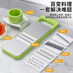 Kitchen Peeling and Cutting Tool, Grater, New Multifunctional Slicer, Shredder, Vegetable Cutter, Home Kitchen Tool