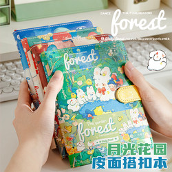 Class 2, Grade 3 Moonlight Garden Leather Cover Buckle Notebook Daily Planner Portable To-Do List Notebook 2025 New High-Quality Cartoon Schedule Book