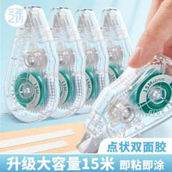 Class 3-2 Large Capacity Dot Glue Correction Tape for Elementary Students, 2-in-1 Glue Pen, Kindergarten Craft Double-Sided Tape, Journal Glue, Middle School Error Correction Tape, High Adhesion Stickers