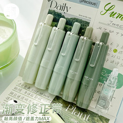 Grade 2, Class 3 Gradient Correction Tape for Students, High-Quality Correction Tape for Girls, Large Capacity School Supplies for Elementary Students, Correction Tape for Middle School Students, Stationery Correction Tape C