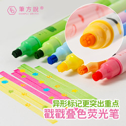 Class 2, Grade 3 × Pen Fang Said That the Highlighter Pens Can Be Layered and Stacked, and Are Suitable for Students to Use as Markers for Highlighting Key Points in Handwritten Reports. Available in Multiple Colors, Suitable for Elementary, Middle, and High School Students, with a High Aesthetic Appeal and Can Be Layered to Highlight Important Points
