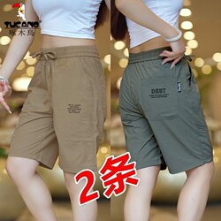 Woodpecker Ice Silk Shorts Men's Summer Thin Loose Sports Shorts Quick-Drying Breathable Casual Five-Point Shorts