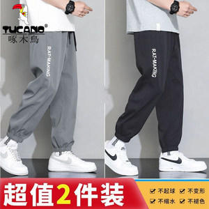 
Woodpecker summer ice silk casual pants for men tying feet and sports for men loose plus size nine-point long pants for men