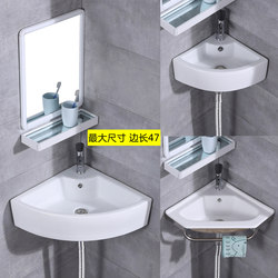 Triangular Basin Corner Bracket Washbasin Small Apartment Wall-Mounted Large Size Corner Ceramic Washbasin Fan-Shaped