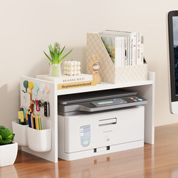 Printer Storage Rack, Small Double-Layer Copier Stand, Office Desktop Storage Shelf, Desk Bookshelf