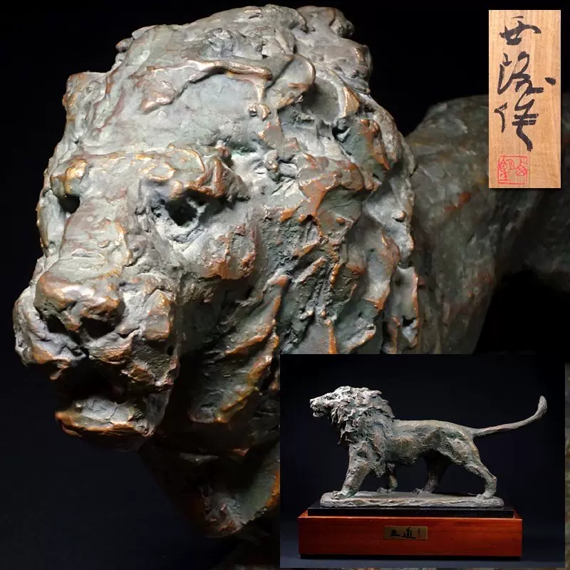 日本松久宗琳作老铜观音像，重1.13千克，高14厘米，宽9厘米。