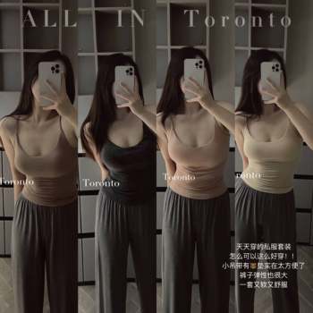 Sexy beautiful back small sling all-in-one chest pad