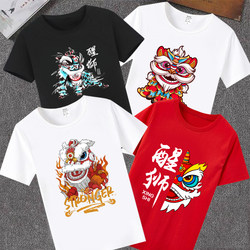 National Cultural Lion Dance Print Short-Sleeve T-Shirt for Men and Women, National Trend Cultural Shirt, Choir Performance Costume, Sports Meet Class Uniform