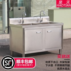  Commercial Double Sink Drainboard Stainless Steel Sink Cabinet Double Sink for Washing Vegetables, Hand Washing, and Dishwashing Workbench