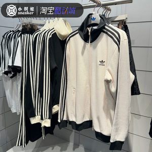 
Adidas Adidas Three-Stripe Waffle Retro Jacket Autumn Men and Women Jacket JW0110 JW0109