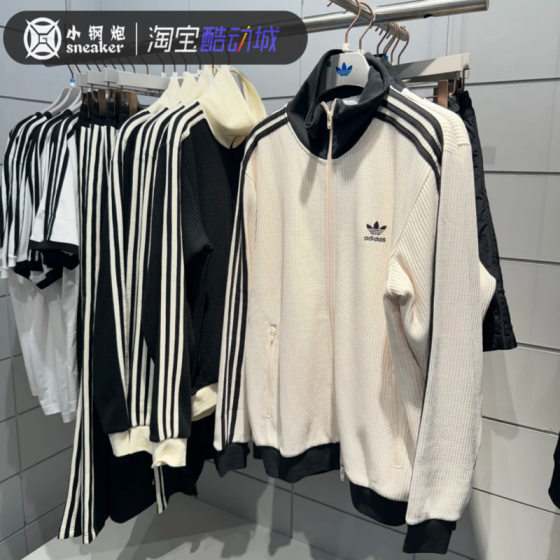 
Adidas Adidas Three-Stripe Waffle Retro Jacket Autumn Men and Women Jacket JW0110 JW0109