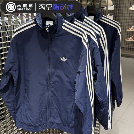 
Adidas Clover 26 Spring Men's and Women's Stand Collar Woven Classic Casual Sports Jacket KE1365