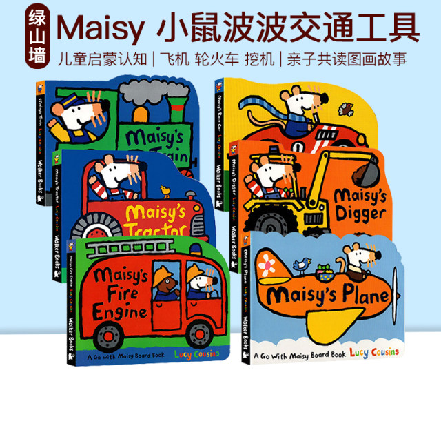 Maisy Mouse Bobo original English picture book vehicle shape children's picture book board book Lucy Cousins ​​6 volumes sold together Maisy's Fire Engine/Digger/Train