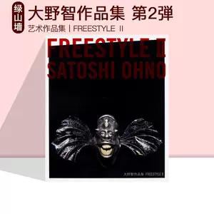 大野智freestyle - Top 10件大野智freestyle - 2024年3月更新- Taobao