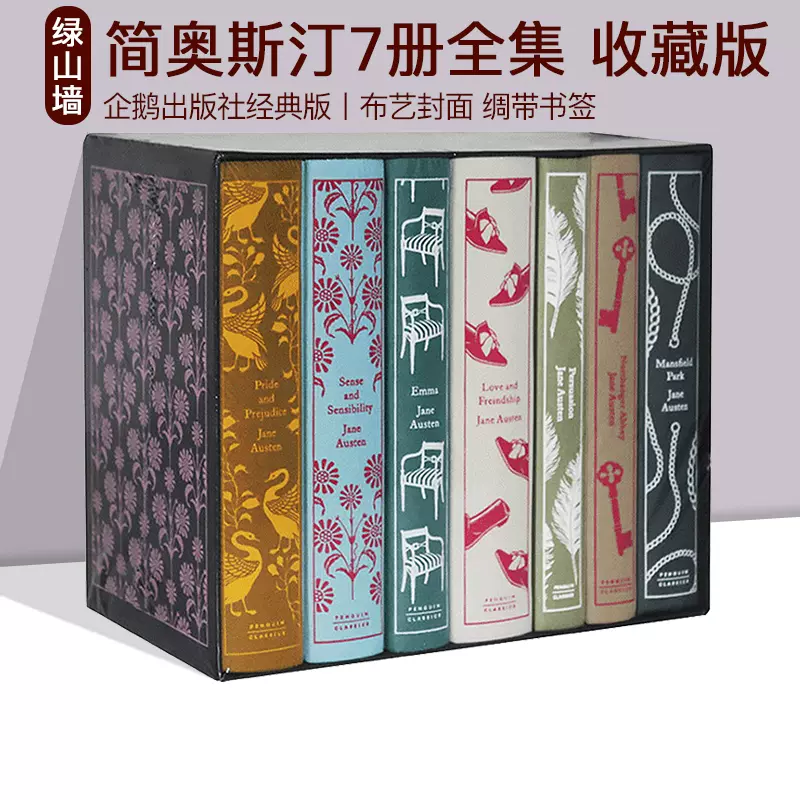 英文原版现货Jane Austen The Complete Works Penguin Classics 简