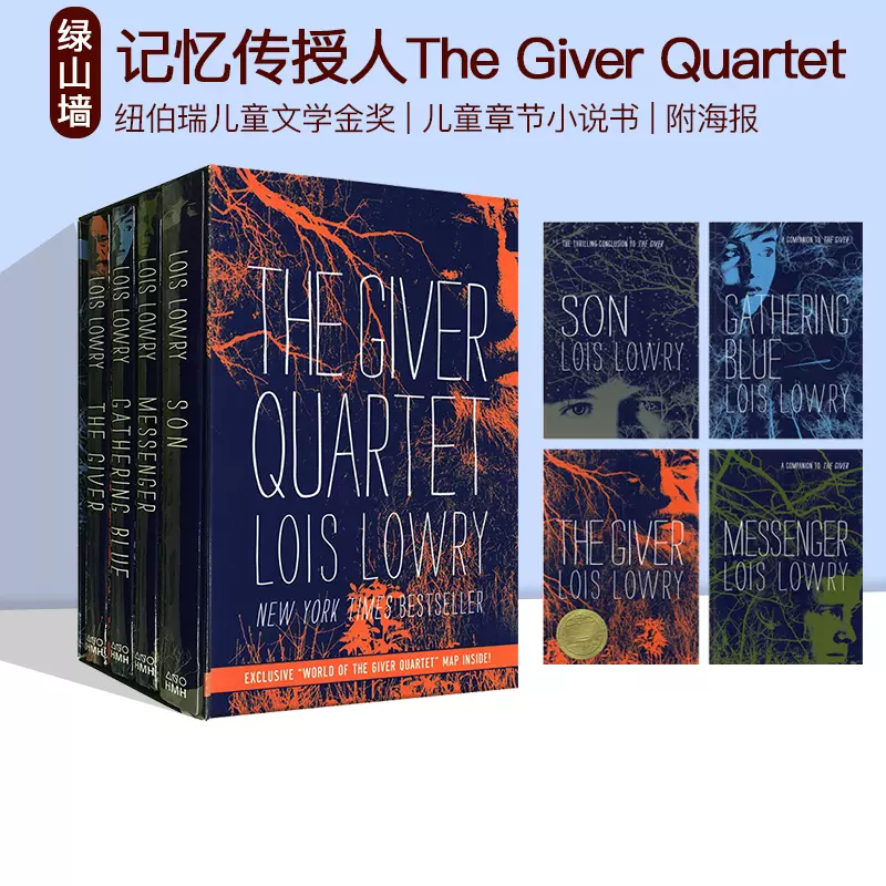 记忆传授人The Giver Quartet 4册精装盒装Lois Lowry Son/Messenger